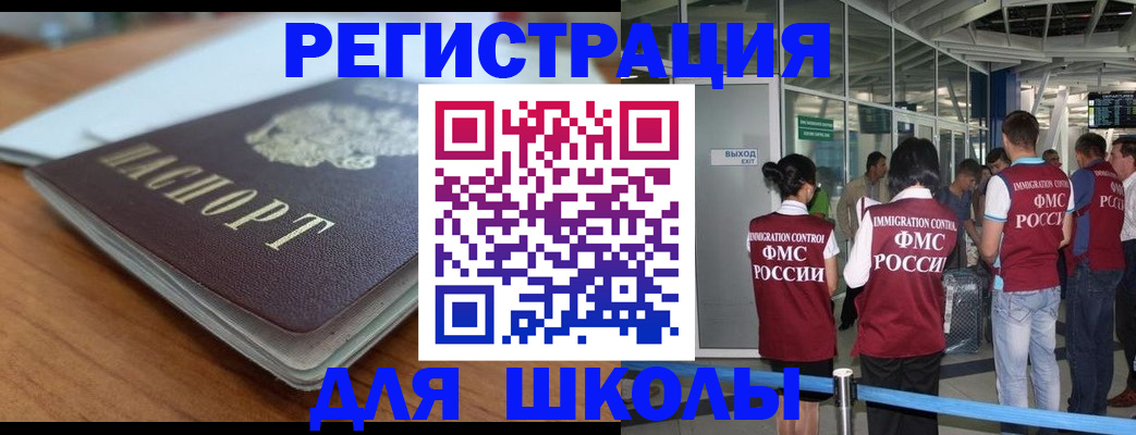 прописка паспорт в Кеми