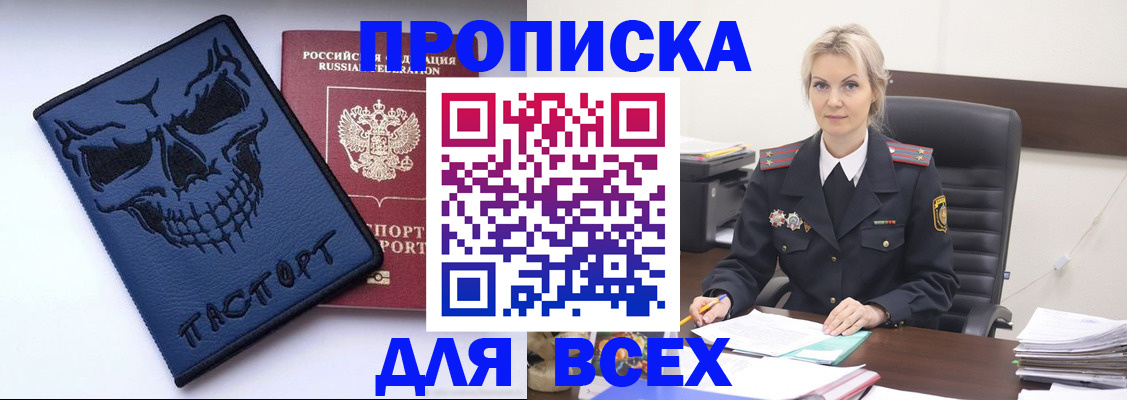 форма 3 в Кеми